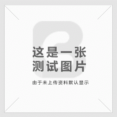 咸阳市渭城区亿安消防器材经销部