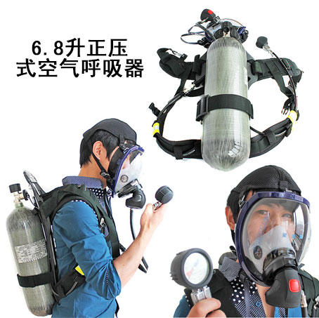 6.8升正压式空气呼